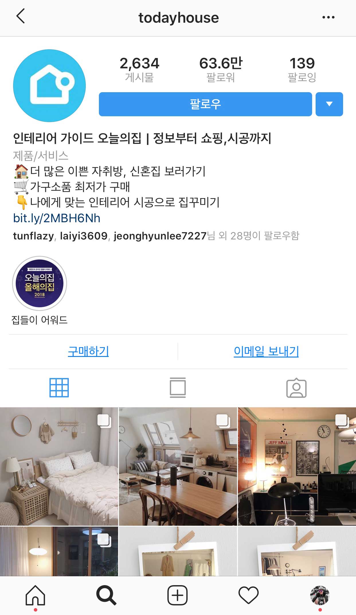 인스타그램 피드샘플2