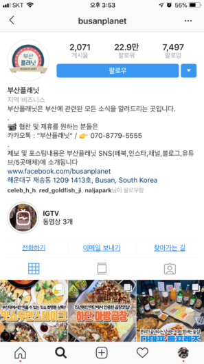 KakaoTalk_20181207_160021871