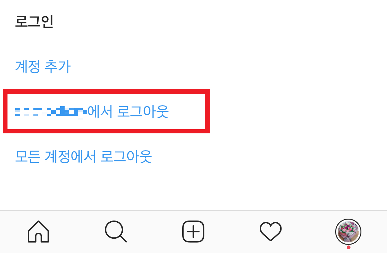 인스타그램 쉐도우밴 검색 누락 차단_sns팩토리 (4)