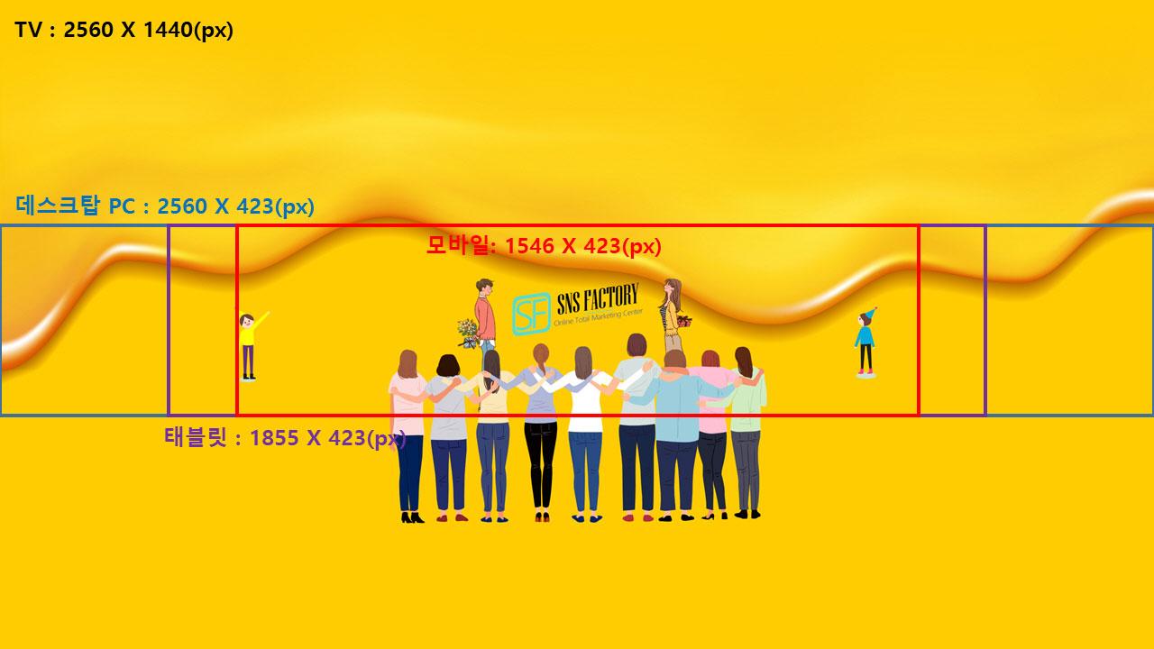 채널아트 만들기 채널 아이콘 만들기_SNS팩토리 (13)