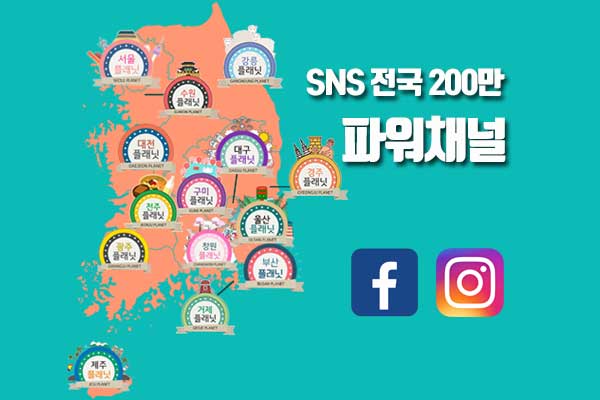 쿠폰플래닛전국200만1