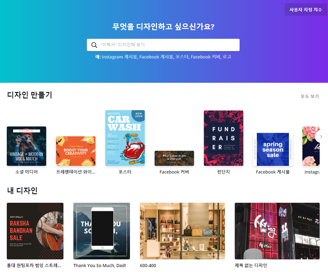 핀터레스트 사용법, 비즈니스 계정 만들기 및 활용 방법 – SNSFACTORY