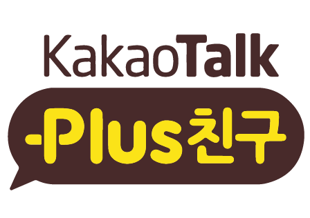 카카오톡 플러스친구