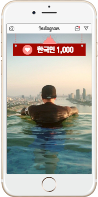 instagramlikes_ko1000