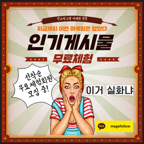 팝업600