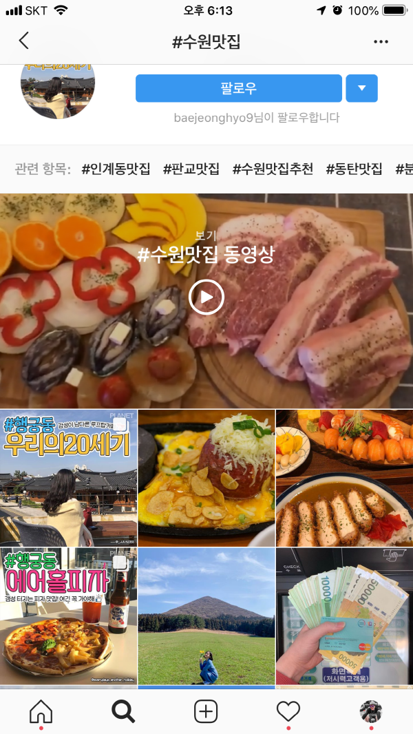 600KakaoTalk_20190313_185506996