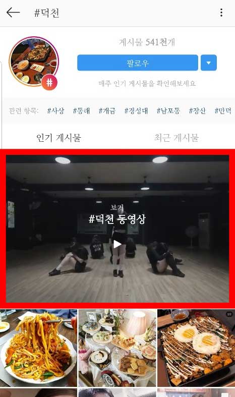 덕천541000