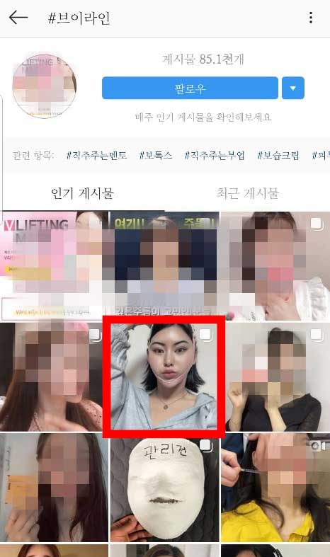 브이라인85000