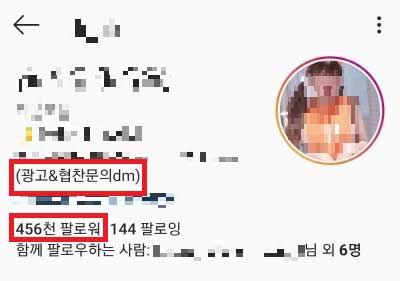 인플루언서마케팅가이드_sns팩토리-(2)