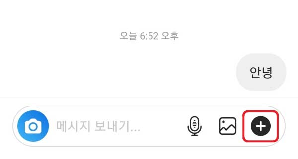 인스타그램GIF로DM대화하기_SNS팩토리 (1)