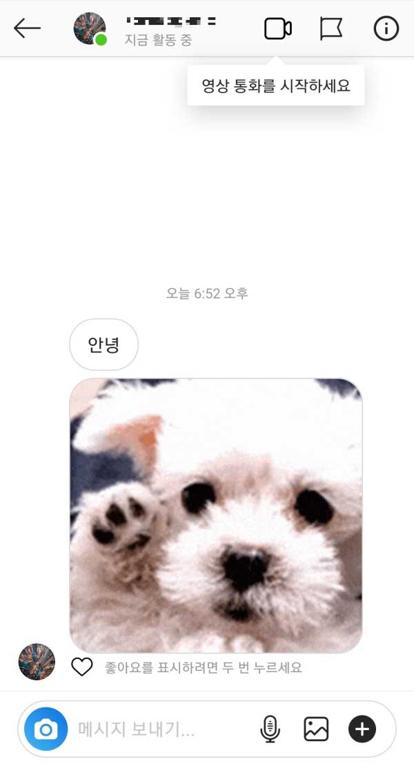 인스타그램GIF로DM대화하기_SNS팩토리 (6)