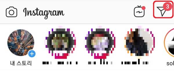 인스타그램GIF로DM대화하기_SNS팩토리 (7)