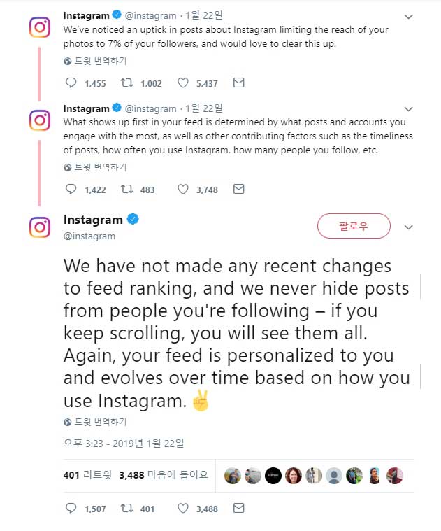 인스타그램캡션_설명문구_작성방법_2019sns팩토리 (2)