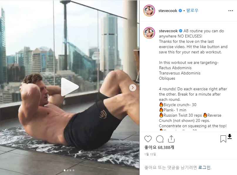 인스타그램-인게이지먼트향상을-통한-인기게시물-만들기3