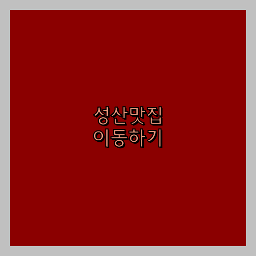인스타좋아요