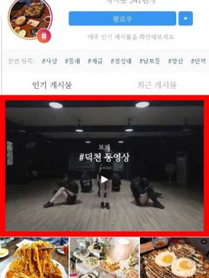덕천541000