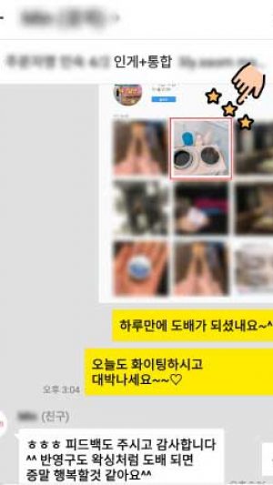 인스타그램성공사례_카톡대화_SNS팩토리 (9)