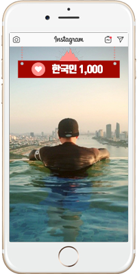 instagramlikes_ko1000